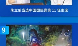 大新闻大爆料台湾,大新闻大爆料背后的真相与影响