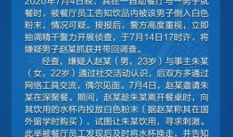 深圳男子爆料事件视频最新,真相背后引发社会关注