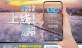 大连新闻爆料平台,聚焦城市热点，揭示幕后真相