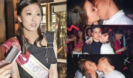 蔡慧欣最新爆料