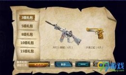 逆战最新活动爆料在哪里,揭秘神秘爆料，探索未知挑战！