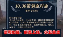 邮差金皮最新爆料,最新爆料背后的惊人真相