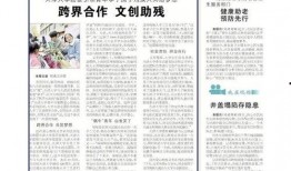大学最新爆料新闻报道稿,大学校园风云事件深度剖析